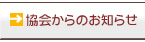 �����̂��m�点