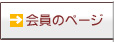 ����̃y�[�W