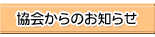 �����̂��m�点