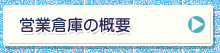 �c�Ƒq�ɂ̊T�v
