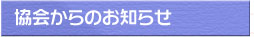 ����̂��m�点
