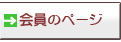 ����̃y�[�W