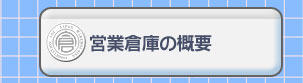�c�Ƒq�ɂ̊T�v