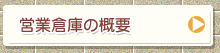 �c�Ƒq�ɂ̊T�v